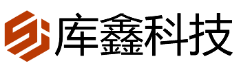 北京库鑫科技有限公司